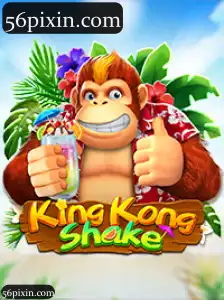 KingKongShake