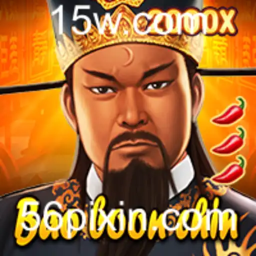 BaoBoonChin: Uma Jornada Fascinante Através do Jogo Interativo Aclamado