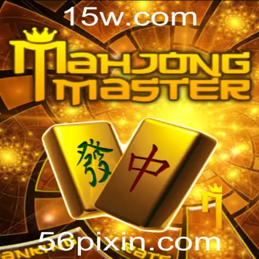 Exploração e Regras de MahJongMaster: Estratégia e Diversão no Mundo Digital